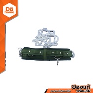 NASH เข็มขัดเซฟตี้ รุ่น L667 |ZWF|