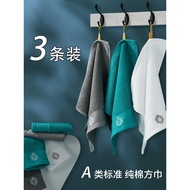 3 Packs] Five-Star Hotel Pure Cotton Small Square Towel Household Cotton Small Towel No Lint Loss Me