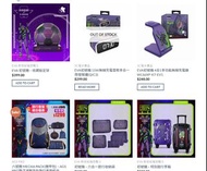 現貨 FX CREATIONS EVA 系列 9折優惠 (自行網站下單)