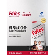 FoYes Deep-Sea Fish Oil for Fitness, 97% High Purity20260515