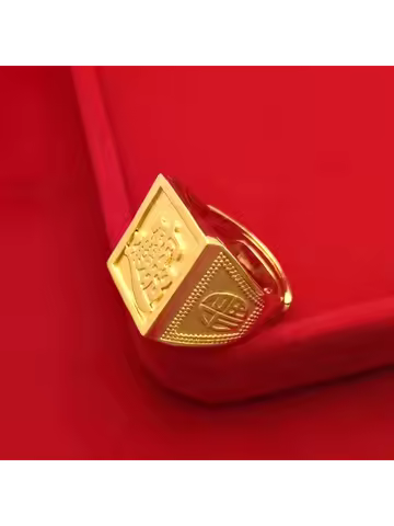 Men's 24K Gold (AU999) Overbearing Wealth Ring | Solid gold 3D square band, chiseled wealth patterns