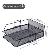 ชั้นวางเอกสาร ถาดเก็บเอกสาร ถาดใส่เอกสาร A4 ชั้นวางของ Study ชั้นวางเอกสาร ชั้นวางหนังสือ 4 ช่อง สแตนเลสแข็งแรง กล่องใส่เอกสาร โฟลเดอร์กล่องใส่ของ ​ที่คั่นวางหนังสือ ชั้นวางของ ถาดวางเอกสารในแนวตั้ง File Holder Stainless Bookshelf