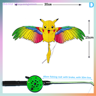 Senia ว่าว1ชุดเด็กว่าวของเล่นการ์ตูนผีเสื้อ Swallows Eagle Kite with Handle KIDS Flying Kite ของเล่นกลางแจ้ง