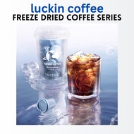 [SG Stocks] Mix n Match Luckin Coffee Freeze Dried Coffee Series (2.3g * 1 pod) Arabica coffee beans