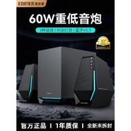 Edifier/Edifier G1500 MAX Computer Desktop Bluetooth Audio Home Speaker Wired Game Bass