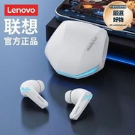 【好物優選】適用gm2 pro電競遊戲耳機無線低延遲入耳式降噪運動爆款