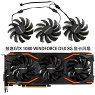 Gigabyte GTX WINDFORCE OC/GTX 1080 D5X 8G Graphics Card Cooling Fan