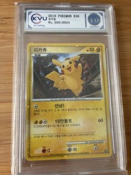 【2010絕版滿分鑑定卡】Pikachu World Collection 皮卡丘 韓國版 10分PW4