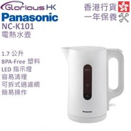 樂聲牌 - NC-K101 1.7公升 電熱水壺 香港行貨