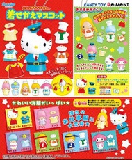 SANRIO REMENT RE-MENT Hello Kitty  LITTLE TWIN STARS jimmy and patty My Melody  Sanrio Dress-up Masc