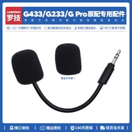 Replace Logitech G433 G233 G Pro Headset Pluggable Replaceable Microphone Microphone Accessories 3.5mmMIC