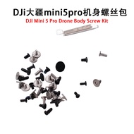 DJI DJI Mini 5Pro Body Screw Pack DJI Drone mini5pro Full Set Screw Repair Parts