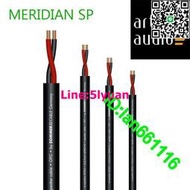 Sommer喇叭音箱線 SP260 SP240 SP225 Meridian發燒HIFI音響線