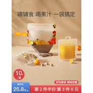 Baby Puree Bag Disposable Suction Bag Reusable Baby Storage Complementary Food Bag Suction Mouth Bag