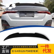 Suitable for BMW 4 Series G26 Four-Door Modified PSM Style Rear Spoiler 21-24 Bright Black Windshiel