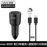 Vivo 80W Dual-Port Flash Charger Car Charger Super Fast Charge Head down Compatible for Apple Pd30w
