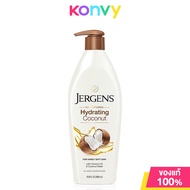 Jergens Moisturiser 496ml เจอร์เกนส์ โลชั่นบำรุงผิวกาย (Skin Firming / Hydrating Coconut / Shea Butter)