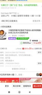 冷暖两用暖风机 卧室卫生间电热扇