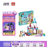 乐高（LEGO）积木玩具 迪士尼系列 43219 公主创意城堡 6岁+ 生日礼物 摆件