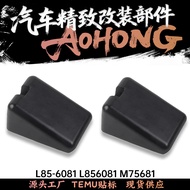 M75681 L856081 sesuai untuk penutup perlindungan enjin Peterbilt 567 579 Kenworth.