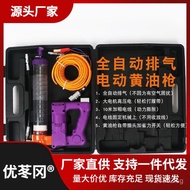 Direct Current Electric High Voltage24V Oil Injector for Fully Automatic Grease Gun, Grease Gun for 