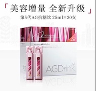 Axxzia曉姿AG Plus抗糖口服液30支