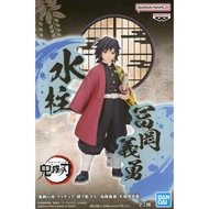 Banpresto Figure EX Kimetsu no Yaiba (Demon Slayer) - Tomioka Giyu