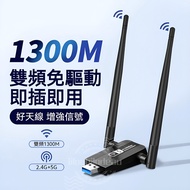 [WIFI Full Grid] WIFI Signal Booster Amplifier Sharing Device Network