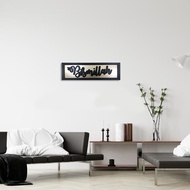 3D Bismillah Frame Wall art decor modern islamic art khat dekorasi dinding unik