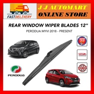 Perodua Myvi 2018 2019 2020 2021 Rear Wiper 12" Silicone | Wiper Belakang Myvi