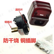 She Shengtong All Copper Core Electric Kettle All Copper Power Seat Heating Tube Power Base Temperat