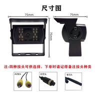 Truck Camera New Style Camera Surveillance Car 360 HD Blind Zone Rear Panoramic Right Car Video VTUU