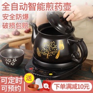Health Pot Multifunctional Frying Pot Automatic Boiling Electric Pot Boiling Electric Casserole Fryi