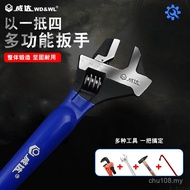 Crowbar Multi-Function Wrench Four-in-One Adjustable Wrench Wrench Wrench Hammer Wrench Wrench Hamme