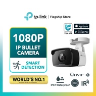 TP-Link 2MP AI CCTV VIGI C320I Full-HD Outdoor IR Bullet Wired IP Network Camera (4MM)