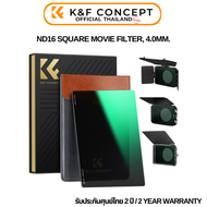 K&F Nano-X Filter Square ND16 movie 4.0mm 4X5.65 inches