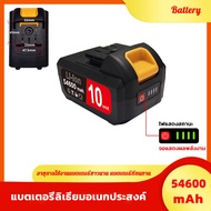 แบตเตอรี่ Dewalt แบตเตอรี่ลิเธียม 21v ประแจไฟฟ้า แบตเตอรี่ลิเธียม แบตเตอรี่เครื่องมือไฟฟ้าไร้สาย แบต