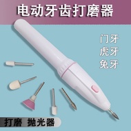 【Ready stock】Molar teeth grinding and polishing electric cleaning dental calc磨牙牙齿磨平抛光电动清洁牙结石牙垢烟渍虎牙小型