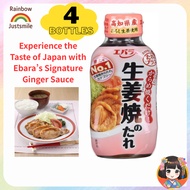 [Ebara] Ginger Pork Sauce 230g × 4 Bottles (Shogayaki Sauce / Japanese Ginger Sauce)