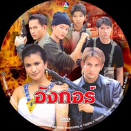 Thai Drama Angkor Part 1 dvd 4 Discs (Peat Thongchu + Emma Worarat) Clear Hd