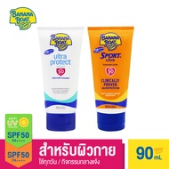[ซื้อคู่ ถูกกว่า]Banana Boat Ultra Protect Sunscreen Lotion SPF50 PA++++ & Sport Ultra SPF50 PA++++ 