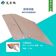 Supply Stainless Steel Stretcher Baffle Simple Stretcher Tray Storage Ambulance Stretcher Crossing B