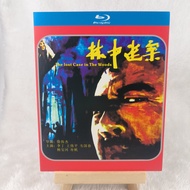 B181 Blu-ray Movie Woods Lost Case -1984 BD25 C0103