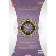 Al-Quran Al-Karim Andalus (Saiz B4)(26 x 38cmx) size besar#karyabestari