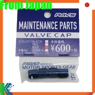 【RAYS】 RAYS NEW Logo Aluminum Valve Cap Set of 4 BL (Blue) 74150000401BL