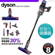 Dyson 戴森 SV18 Digital Slim Fluffy Extra 輕量型 無線吸塵器 輕而強勁 可換電池