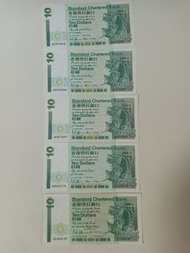 渣打銀行 1991年及1993年發行$10直板紙幣