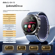 dido | สมาร์ทวอทช์วัดความดันโลหิต น้ำตาลในเลือด กรดยูริก คอเลสเตอรอล และ ECG