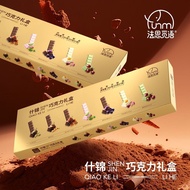 Time✨Fasmy Words Dubai Chocolate Snacks Nuts Fruit Sandwich Chocolate Cocoa Butter Pair Touch 202605