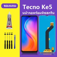 หน้าจอ tecno ke5 แท้ หน้าจอ LCD tecno ke5 จอ tecno ke5 สำหรับการแทนที่ เเถมกาว+ไขควง สินค้ามีพร้อมส